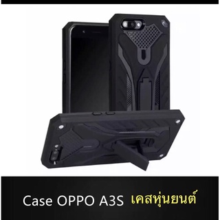 เคสหุ่นยนต์ขาตั้งกันกระแทกoppo A3s