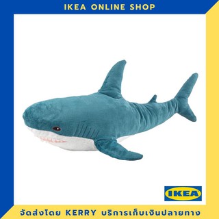 IKEA ตุ๊กตาผ้า ฉลาม 55 ซม. ขายดี !!!