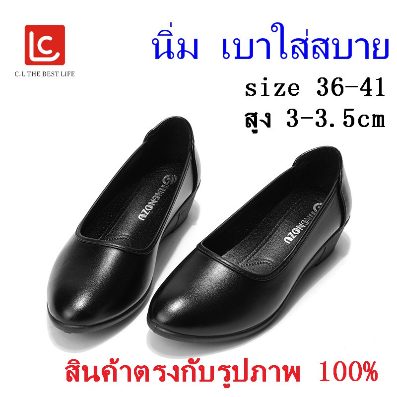 CL รองเท้าคัชชูหนังดี ของแท้ เกรดตลาดบนสมฐานะสร้างภูมิฐาน มีกล่องรองเท้าให้8800