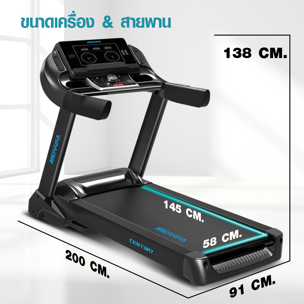[ผ่อน 0% 10 เดือน] ลู่วิ่งไฟฟ้า 5 HP รุ่น MX-1000 และ 4.8 HP รุ่น MT-560 สายพานกว้าง เชื่อมต่อ ZWIFT ได้ มี Bluetooth รูปที่ 7