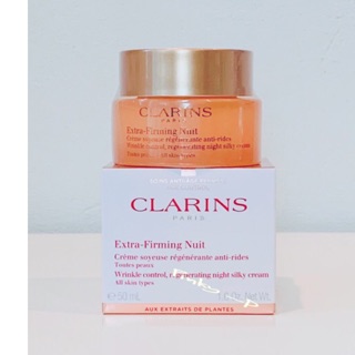 ไนท์ครีม ยกกระชับ Clarins Extra Firming Night Silky Cream / 50 ml