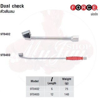 FORCE หัวเติมลม Dual check Model 9T0402, 9T0403