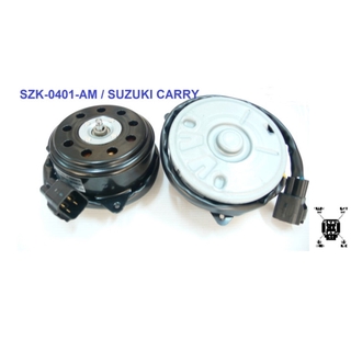 มอเตอร์พัดลม-แผงหม้อน้ำ (รหัสสินค้า SZK-0401-AM) SUZUKI CARRY