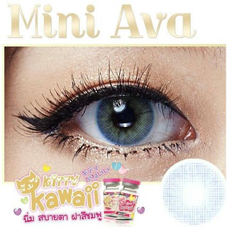 Kitty Kawaii คอนแทคเลนส์ตาฝรั่ง / เกาหลี รุ่นฮิต Mini Ava Grey (สีเทา) ค่าสายตา 0.00  + ฟรีตลับใส่เลนส์