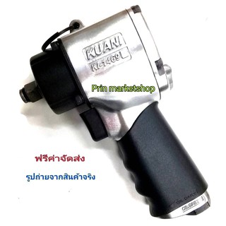 Kuani  บล๊อกลม1/2" JUMBO HAMMER KI-1469A