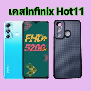 (อินฟินิท)Case infinix Hot11 กันกระแทก รอบกล้องยกกันกล้อง