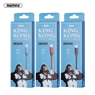 สายชาร์จ Remax KINGKONG RC-168  Plus 3.0 A. DATA Cable