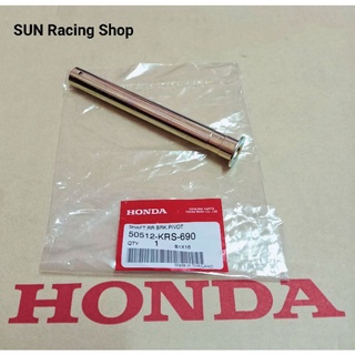 แกนขาตั้งคู่ HONDA (แท้ศูนย์) WAVE110 รุ่นเก่า / เวฟ100 / เวฟ110 รุ่นเก่า