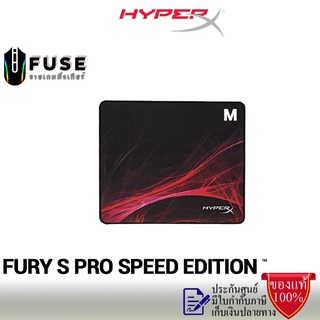 HyperX (แผ่นรองเมาส์) FURY S Speed Edition Gaming Mouse Pad (Medium)