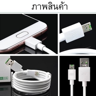 ชุดชาร์จ OPPO VOOC SET สายชาร์จ OPPO VOOC+หัวชาร์จ OPPO VOOC แท้100%