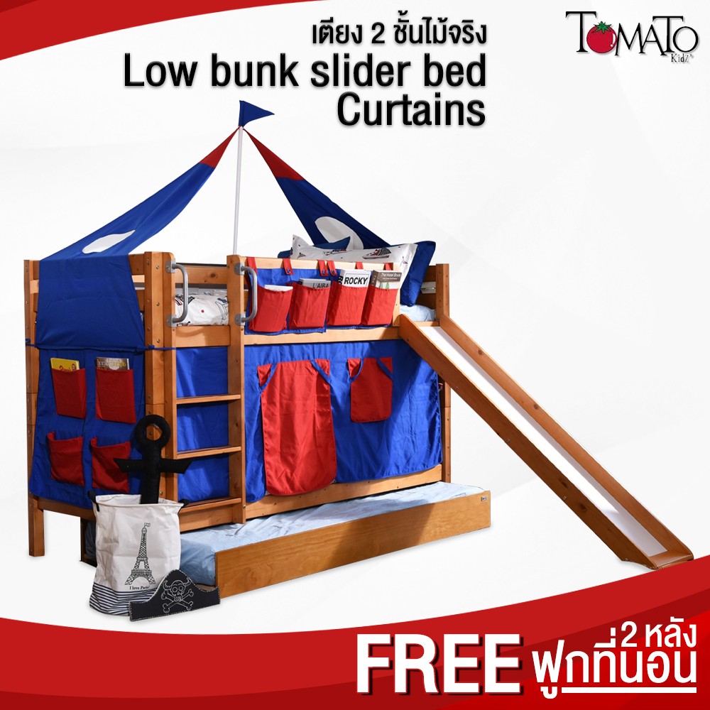 เตียง2ชั้นไม้จริง Low bunk Slider bed + ม่านตกแต่ง ขนาด 3.5ฟุต แบรนด์ดัง Tomato KidZ แถมฟูก 2 หลัง เตียงนอนสองชั้น ...