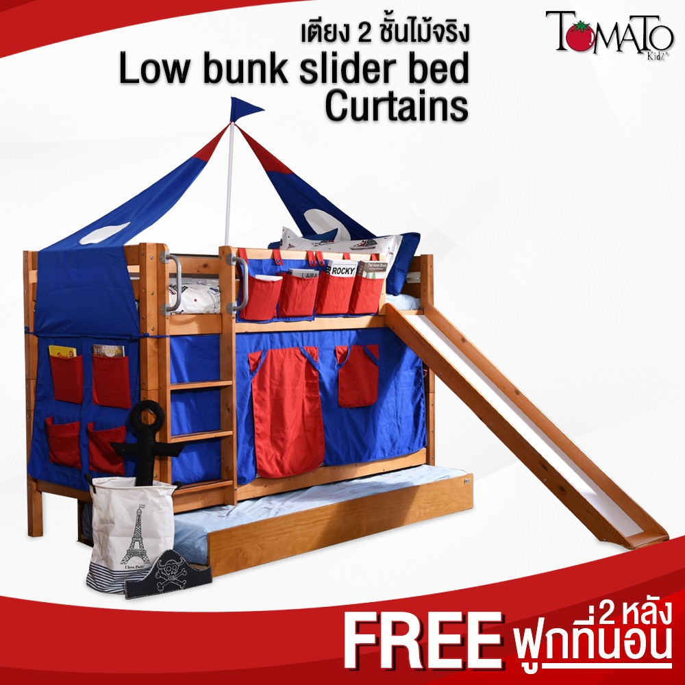 เตียง2ชั้นไม้จริง Low bunk Slider bed + ม่านตกแต่ง ขนาด 3.5ฟุต แบรนด์ดัง Tomato KidZ แถมฟูก 2 หลัง เ