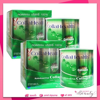 Collahealth Collagen คอลลาเฮลท์ คอลลาเจนจากปลาทะเล 200g 2 กระป๋อง Colla Health