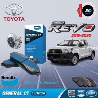 ผ้าเบรค TOYOTA REVO 2WD ล้อ หน้า หลัง ยี้ห้อ Bendix สำหรับ รถยนต์ โตโยต้า ไฮลักซ์ รีโว่ [รุ่นปี 2015-on] ส่งสินค้าทุกวัน