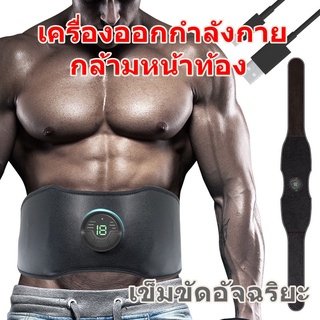 Cross-border ใหม่ ems slimming เข็มขัดอัจฉริยะ เครื่องออกกำลังกายหน้าท้องฟิตเนส