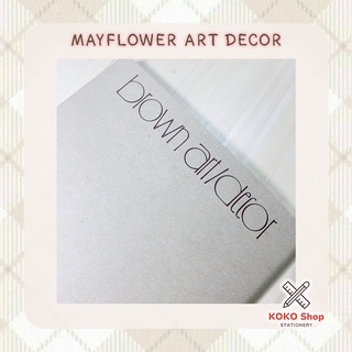 Mayflower Brown Art Decor Note Memo Green Leaf Paper -- เมย์ฟลาวเวอร์ สมุดบันทึก กระดาษถนอมสายตา รุ่น AD1140/AD1160