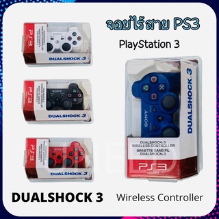 จอยPs3 ไร้สาย เกรดAAA มีระบบสั่นคุณภาพสูง (Wireless Controller)