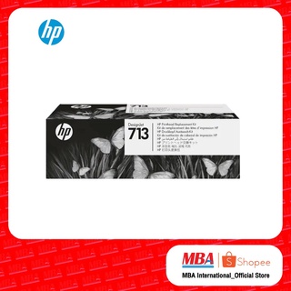 HP 713 DesignJet Printhead Replacement Kit หัวพิมพ์ (3ED58A)