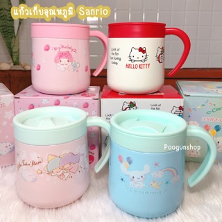 พร้อมส่ง🇹🇭แก้วน้ำเก็บอุณหภูมิงาน𝚂𝚊𝚗𝚛𝚒𝚘