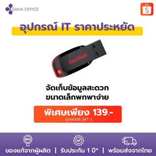 Flash Drive Sandisk Cruzer Blade 16GB