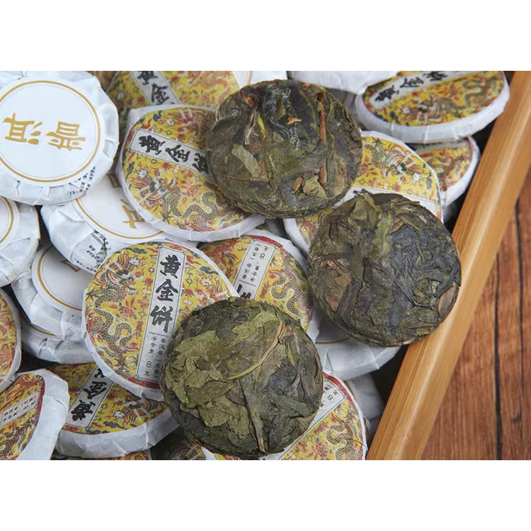ชาผู่เอ๋อร์ ชาดิบ pu'er tea 普洱粒 普洱片 ชาขาว ชาดิบ 普洱生茶 普洱黄金饼 ลดน้ำหนัก