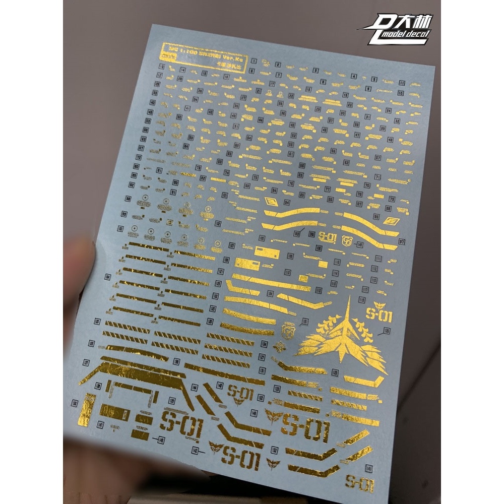 DALIN DL UC35 MG 1/100.SAZABI VER.KA Water Slide Decal