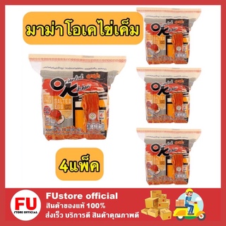 FUstore_4x(4ซอง/ห่อ) MAMA OK มาม่า ออเรียนทัลคิตเชน บะหมี่กึ่งสำเร็จรูป รสผัดไข่เค็ม แบบแห้ง เกาหลี