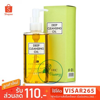 DHC Deep Cleansing Oil 200 mL ดีเอชซี ออยล้างเครื่องสำอาง ส่วนผสมหลักจากน้ำมันมะกอกบริสุทธิ์ และชะล้างออกได้อย่างง่ายดาย