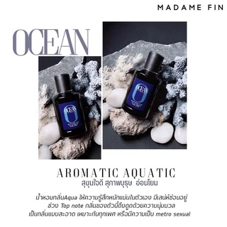 แท้100%🔥มาดามฟิน🔥น้ำหอมผู้ชาย Men's Collection 50 ml