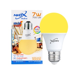 หลอดแอลอีดี NEOX (นีโอ เอ็กซ์) : Bulb LED 7-Watt : แสงวอร์ม 3000K