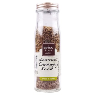 Spice Story สไปซ์สตอรี่  เม็ดคาราเวย์ 70 g.