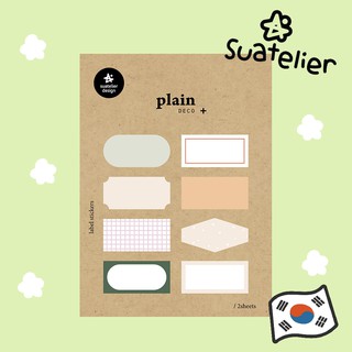 สติ๊กเกอร์ Suatelier x Plain Deco ของแท้จากเกาหลี 🇰🇷🇰🇷 มีหลายลาย