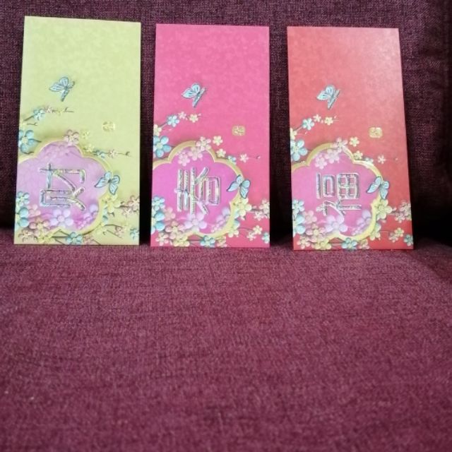 Aeon mall อ่างเปาซองแดง 3 ชิ้น 3 ดีไซน์