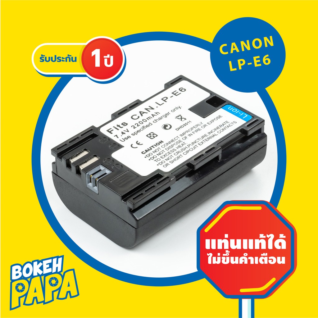 แบตเตอรี่กล้อง CANON LPE6 ( Camera Battery LP-E6 / EOS R / EOS 60D / 70D / 80D / 90D / 5D MK 2 3 4  