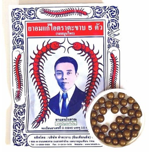 Thai Takabbgging Centipede Lollipops ( แพ ็ ค 3 กรัม