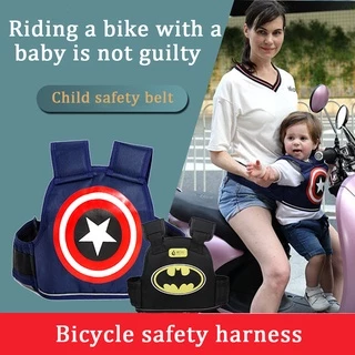 Moto Belt เด็ก เข็มขัดนิรภัยรถจักรยานยนต์ กันเด็กตกรถ เข็มขัดนิรภัย เด็ก จักรยานยนต์ สายรัดนิรภัยมอเตอร์ไซด์