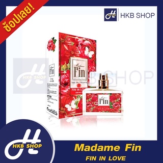 มาดามฟิน(1ขวด/สีเขียว,แดง,ดำ) MADAME FIN IN LOVE, MORE FINN,IN BLACK