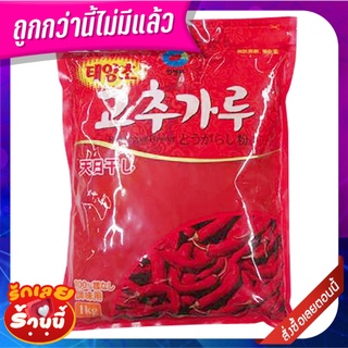 ชองจองวอน พริกเกาหลีแบบป่นละเอียด 500 กรัม Chung Jung One Red Pepper (Soup) 500 g