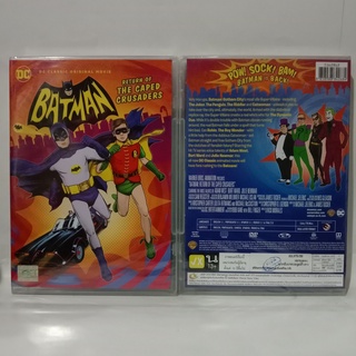 Media Play Batman : Return of The Caped Crusaders/ แบทแมน: การกลับมาของมนุษย์ค้างคาว (DVD) / S16286D