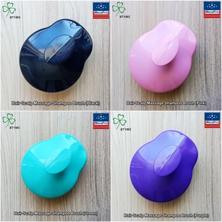 BTYMS® Silicone Hair Scalp Massage Shampoo Brush แปรงซิลิโคลนอเนกประสงค์ สำหรับนวดศีรษะ ผม ขนสัตว์เลี้ยง แปรงสระผม