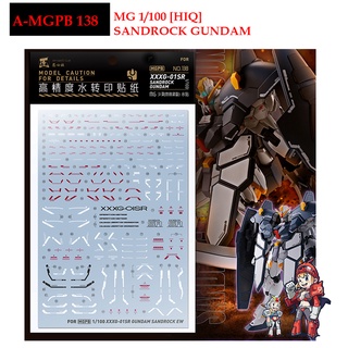 ดีคอลน้ำ [ARTISANS CLUB] A-MGPB 138 SANDROCK GUNDAM [HIQ] MG 1/100 WATER DECAL AMGPB 138