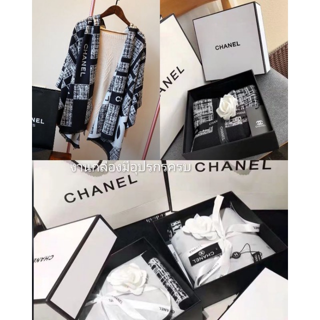 พร้อมส่งแบบมีกล่อง พร้อมส่ง ผ้าคลุมไหล่CHANEL