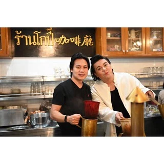 กาแฟโบราณ โกปี๊ กาแฟโบราณ ผสมนม 3in1 รสเข้มข้น