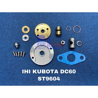 ชุดซ่อม IHI Kubota DC60 DC70 CK30  (8130-0701-0001)