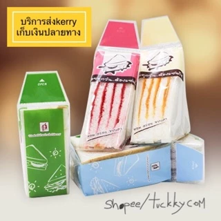 (สีครบ)ซองพลาสติกใส่แซนวิช 100ใบ
