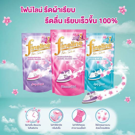 Fineline Fabric ไฟน์ไลน์ น้ำยา รีดผ้าเรียบ แบบถุงเติม 450-500 มล.
น้ำยารีดผ้า