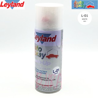 LEYLAND สเปรย์ สีพ่นรองพื้น รถยนต์ กันสนิม รุ่น L-01 (สีขาว)