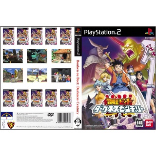 แผ่นเกมส์ PS2 Bouken-Ou Beet - Darkness Century (J)   คุณภาพ ส่งไว (DVD)