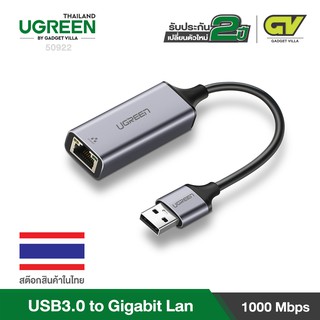 ราคาUGREEN อะแดปเตอร์ USB 3.0 to Gigabit Lan Gigabit Network Adapter, USB 3.0 to RJ45 Ethernet Lan รุ่น 50922