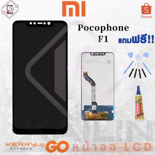 KaiLin หน้าจอ LCD อะไหล่มือถือ จอชุดพร้อมทัชสกรีน รุ่น Xiaomi PocoPhone F1 Bogo+ทัชสกรีน pocophonef1